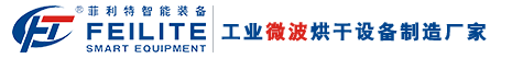 菲利特微波烘干设备厂家logo